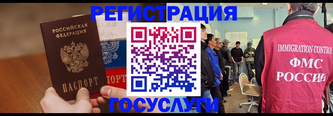 регистрация для дет. сада в Сасово